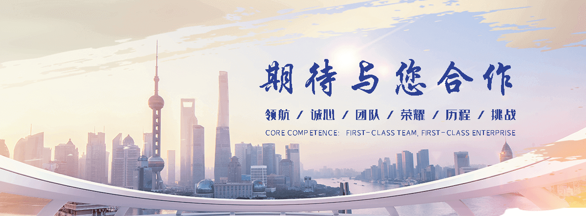 河间工业合成材料老化质量监督检验中心
